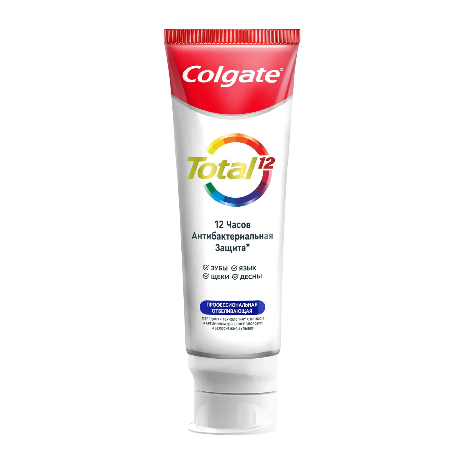Зубная паста Colgate Total 12 Профессиональное отбеливание 125мл
