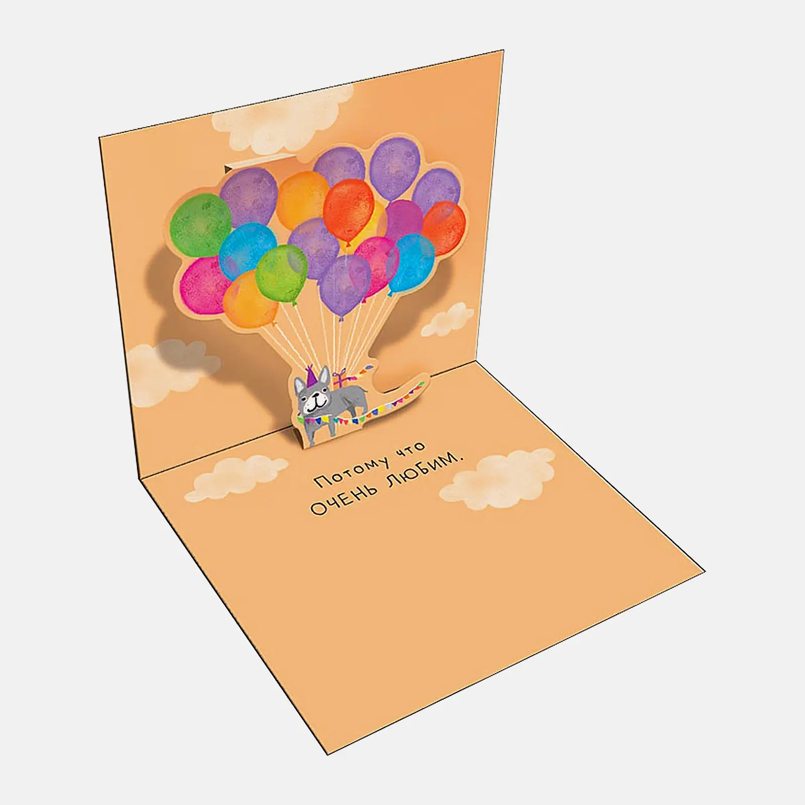 Открытка Артицентр двойная 250