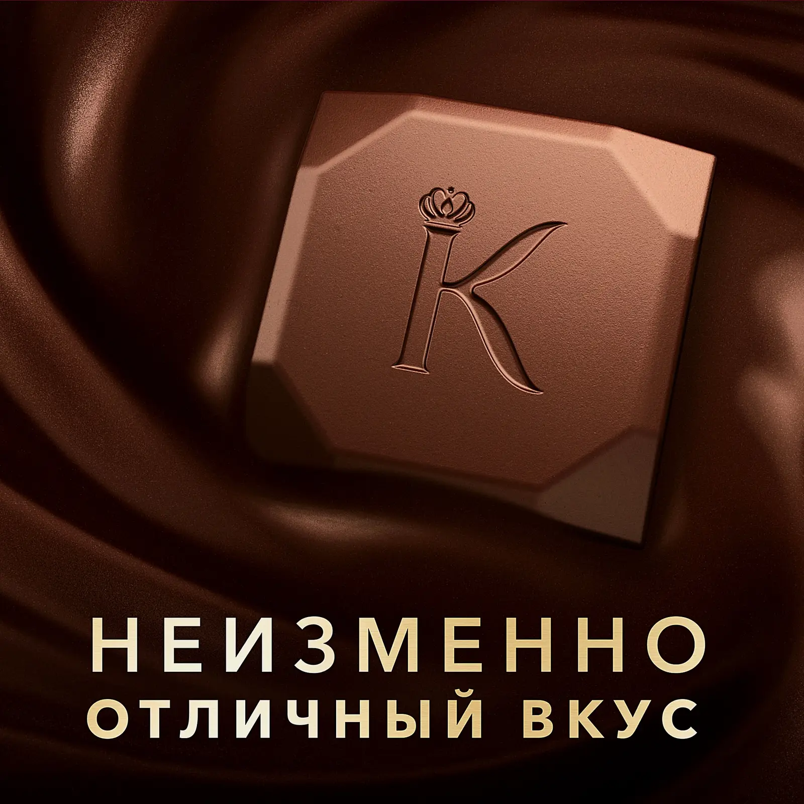 Коллекция шоколадных плиток Коркунов из молочного и темного шоколада с фундуком 131г