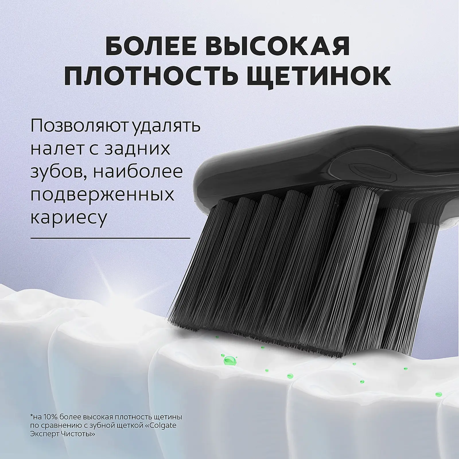 Зубная щетка Colgate Extra Density средняя жесткость