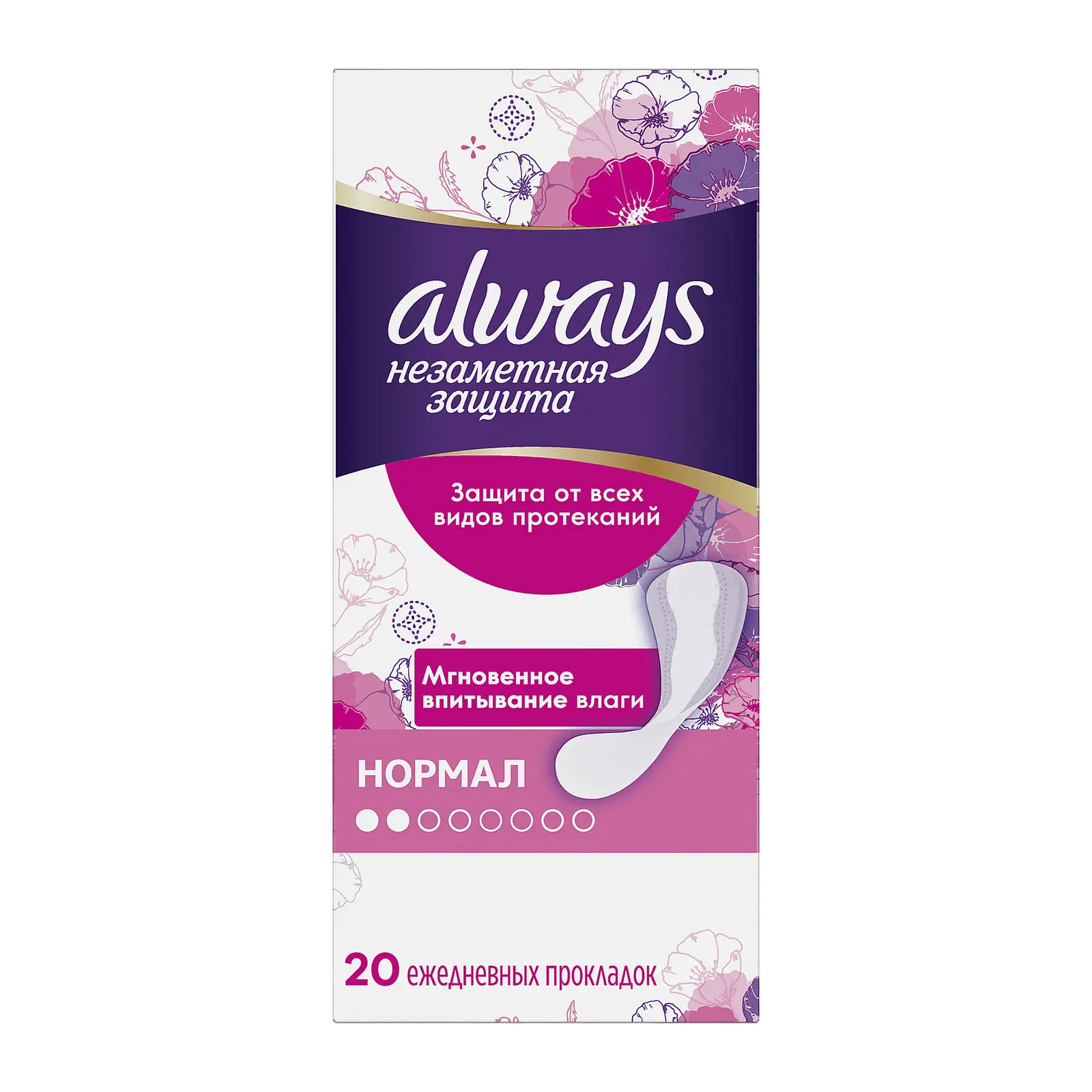 Изображение товара Ежедневные гигиенические прокладки Always Normal 20 шт - надежная защита и комфорт