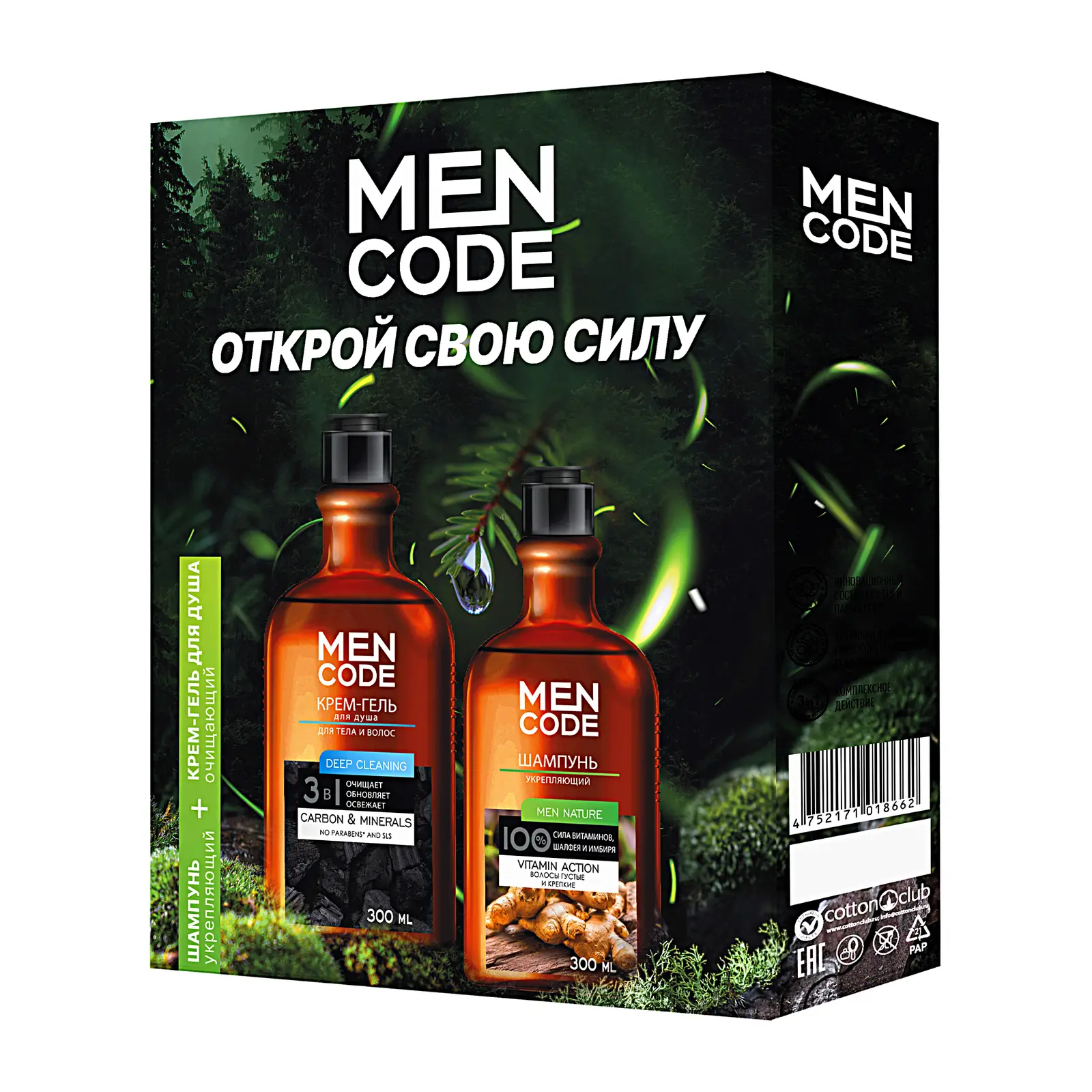 Подарочный набор Men Code Сила Свежесть Гель для душа 300мл+Шампунь 300мл