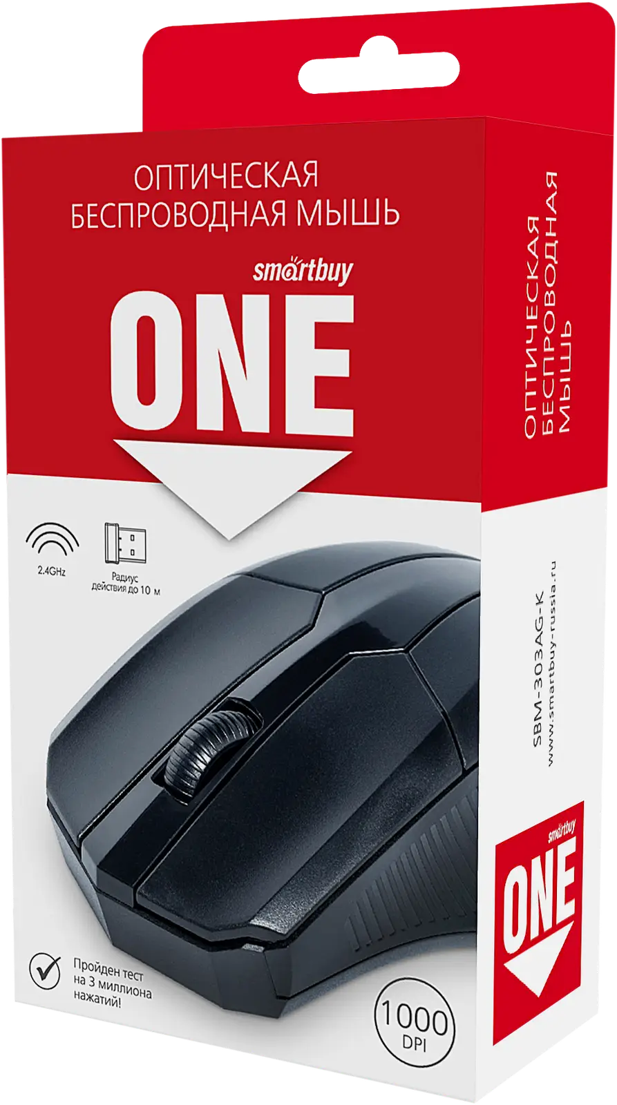 Мышь беспроводная Smartbuy One 302AG-K 1000dpi 3 кнопки