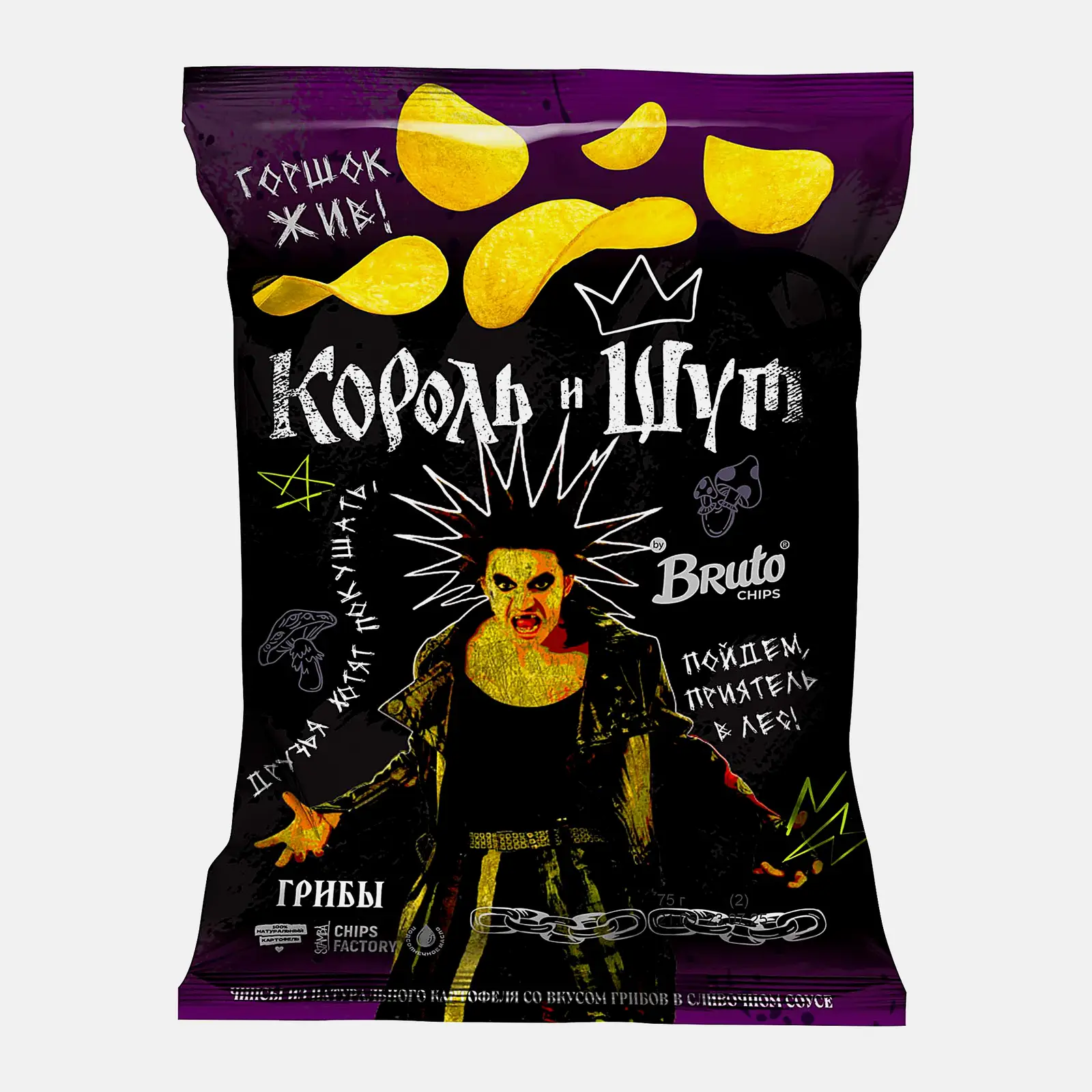 Изображение товара Чипсы Грибы Bruto 100г