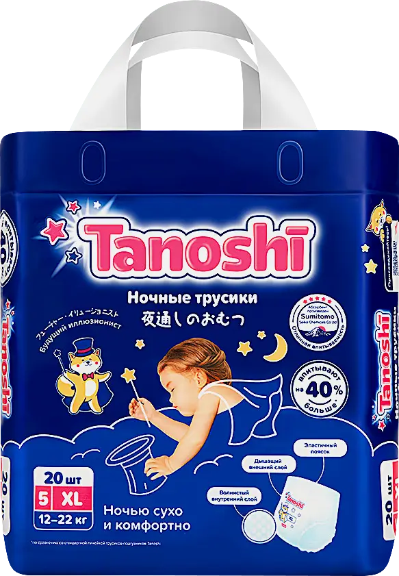 Ночные трусики-подгузники Tanoshi р.XL 12-22кг 20шт