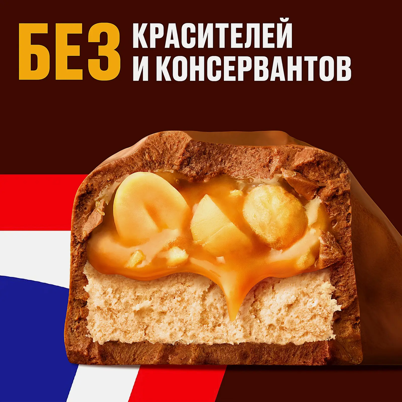 Конфеты шоколадные Snickers Minis с карамелью арахисом и нугой
