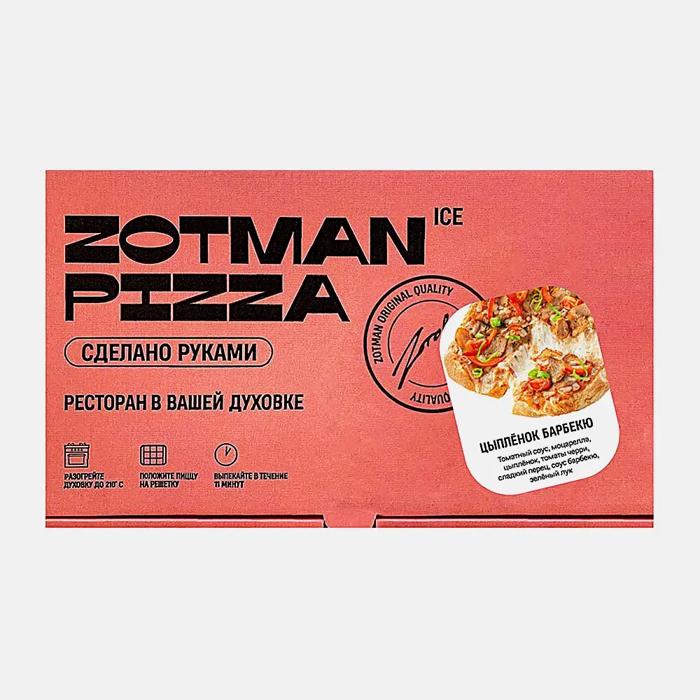 Пицца Цыпленок барбекю Zotman 355г
