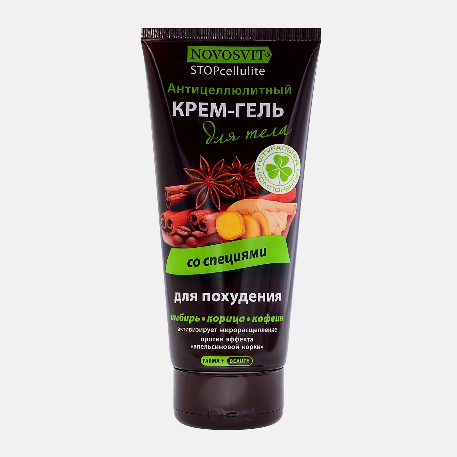 Крем-гель для тела Novosvit Антицеллюлитный со специями 200мл