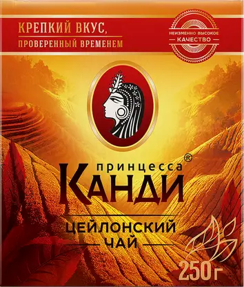 Чай черный Принцесса Канди цейлонский 250г