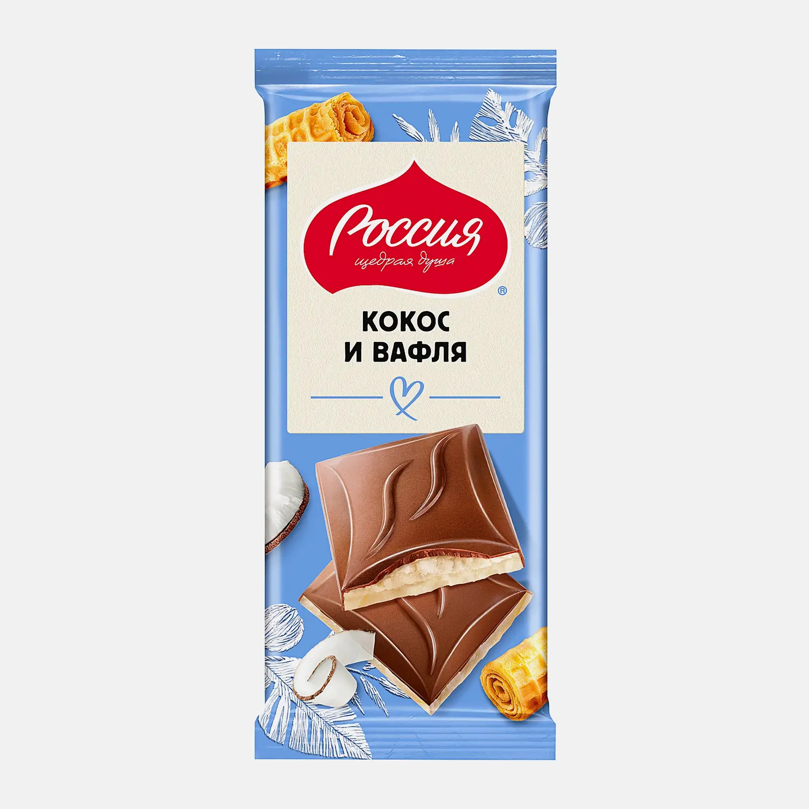 Шоколад молочный с кокосом и вафлей Россия щедрая душа 75/82г