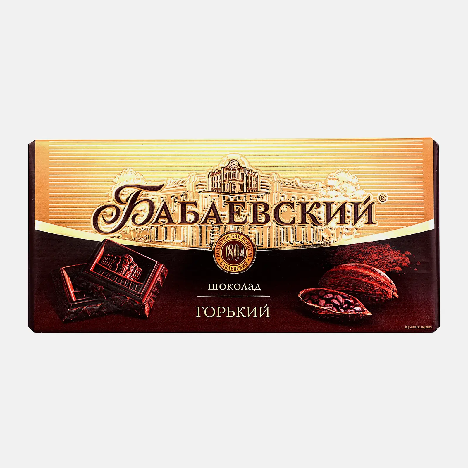 Шоколад Бабаевский горький 58.2% какао 75г