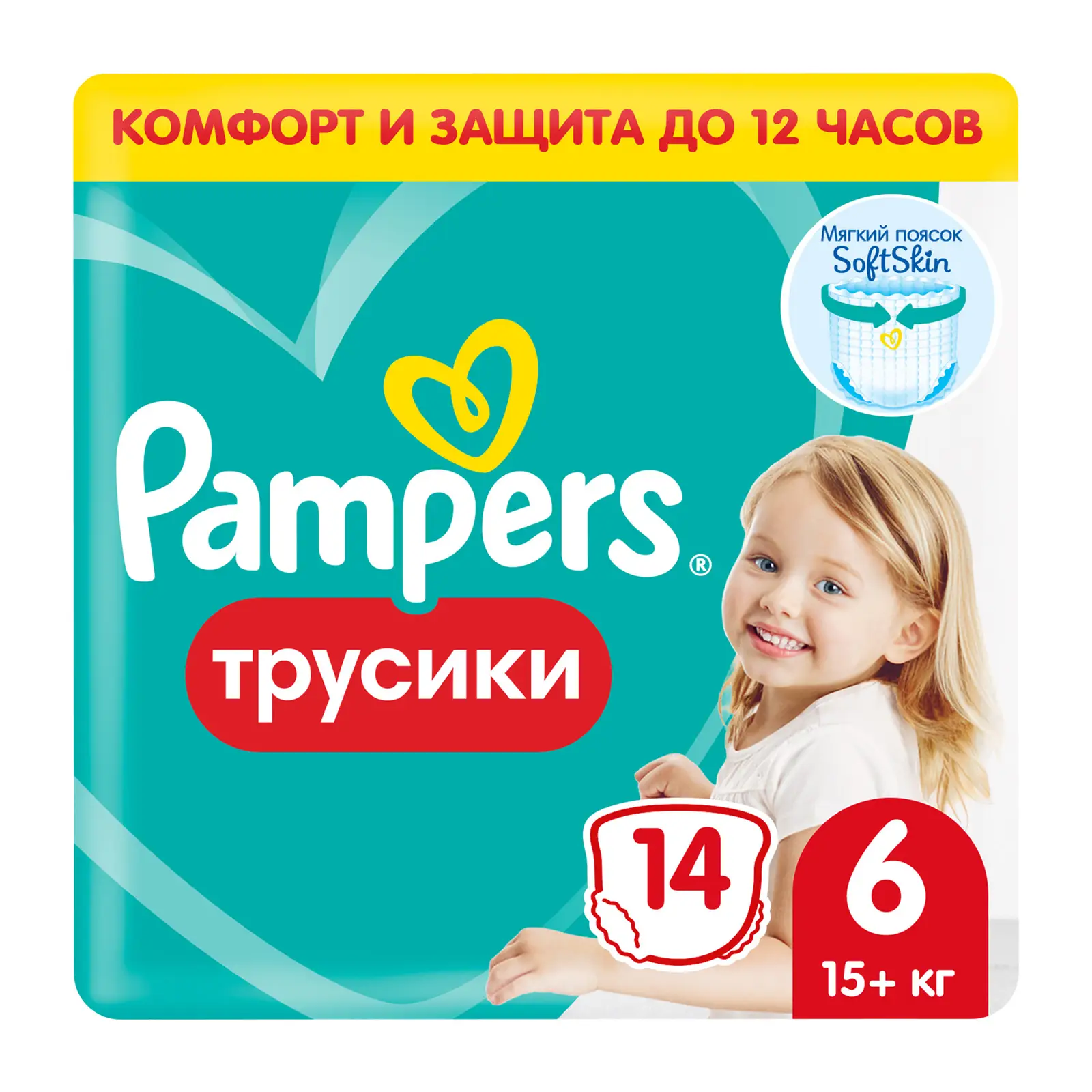 Трусики-подгузники Pampers Extra Large р.6 15+кг 14шт