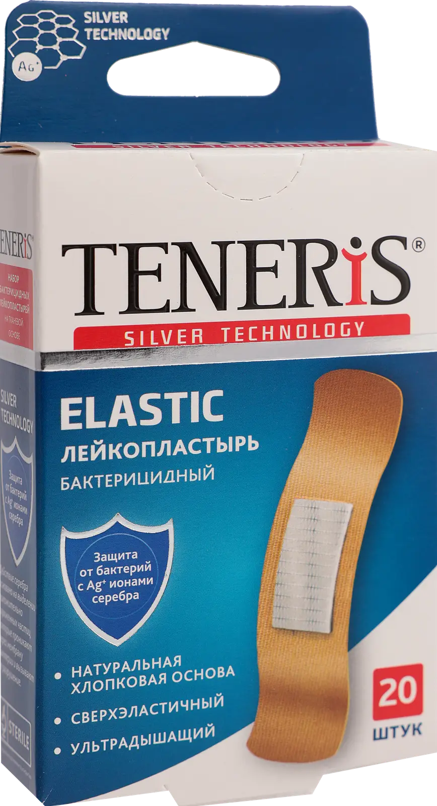 Лейкопластырь Teneris Elastic бактерицидный с ионами серебра 20шт - фото 2