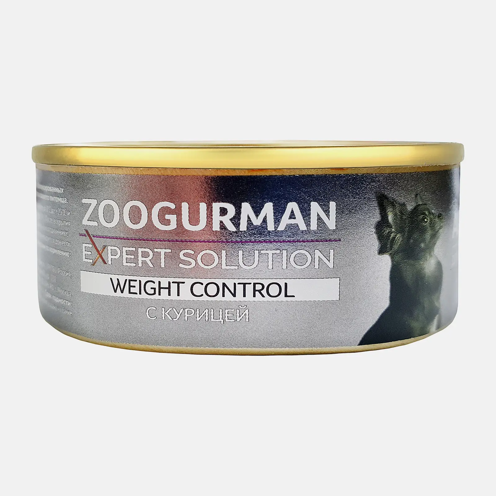 Влажный корм для собак с курицей Zoogurman Weight Control 100г - фото 2