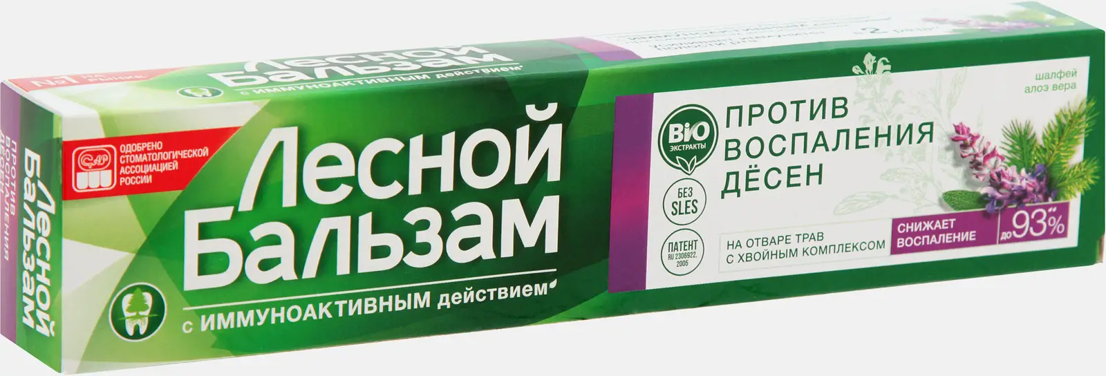Зубная паста Лесной бальзам с экстрактом шалфея и алоэ вера 75мл