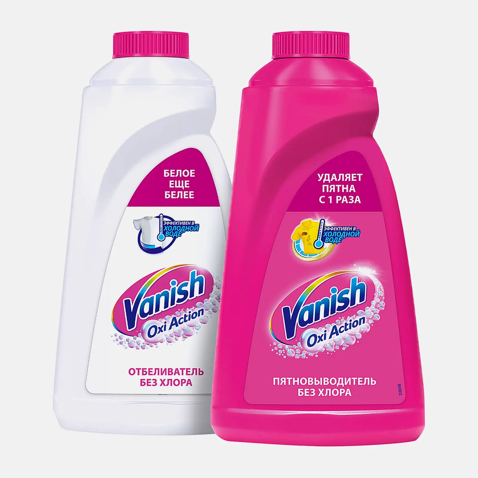 Пятновыводитель/Отбеливатель для белого или цветного белья Vanish Oxi Action 1л в ассортименте