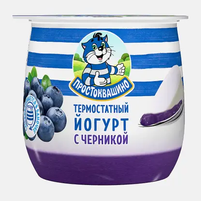 Йогурт Простоквашино термостатный черника 3.4% 160г