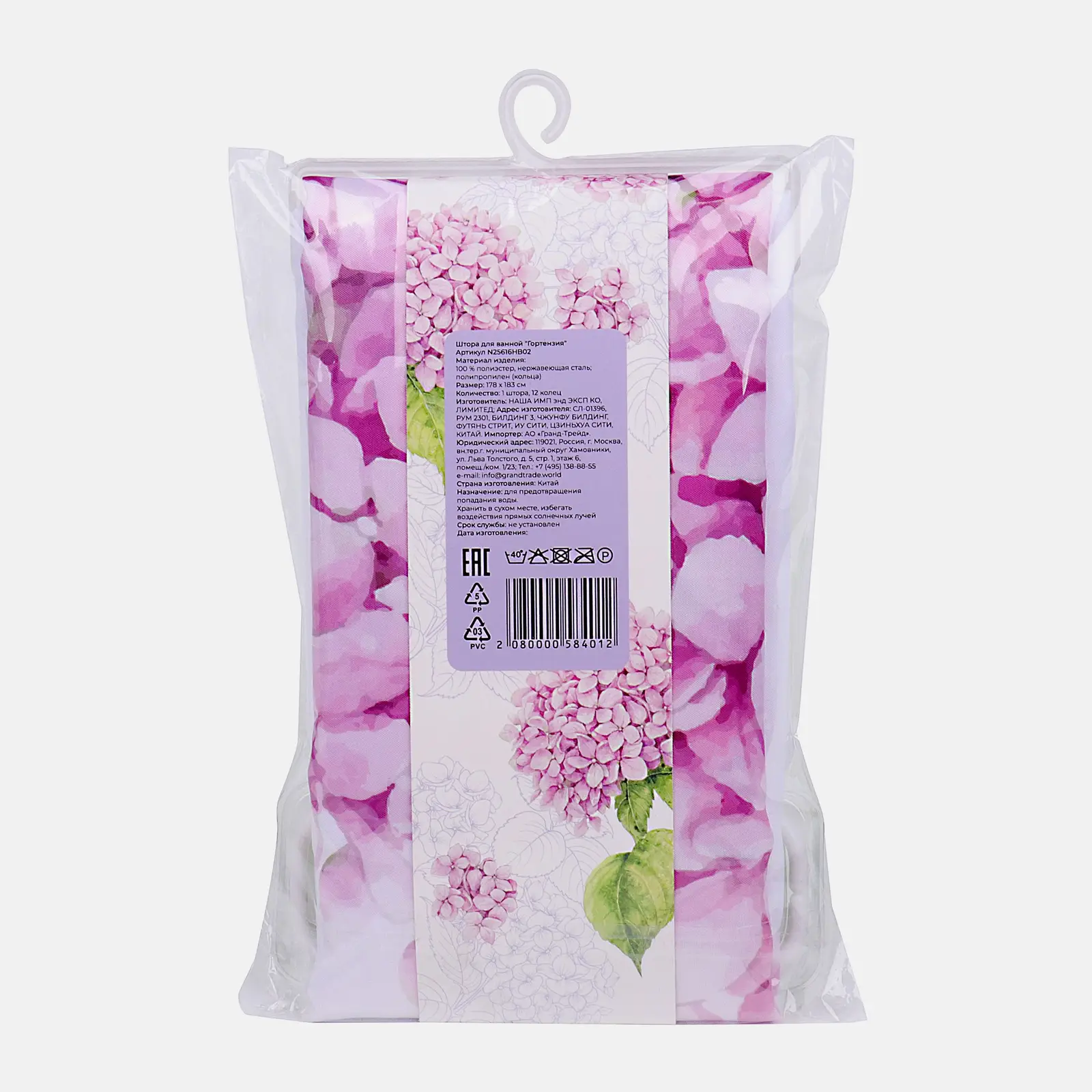 Штора для ванной полиэстер Гортензия Wellfort 178*183см