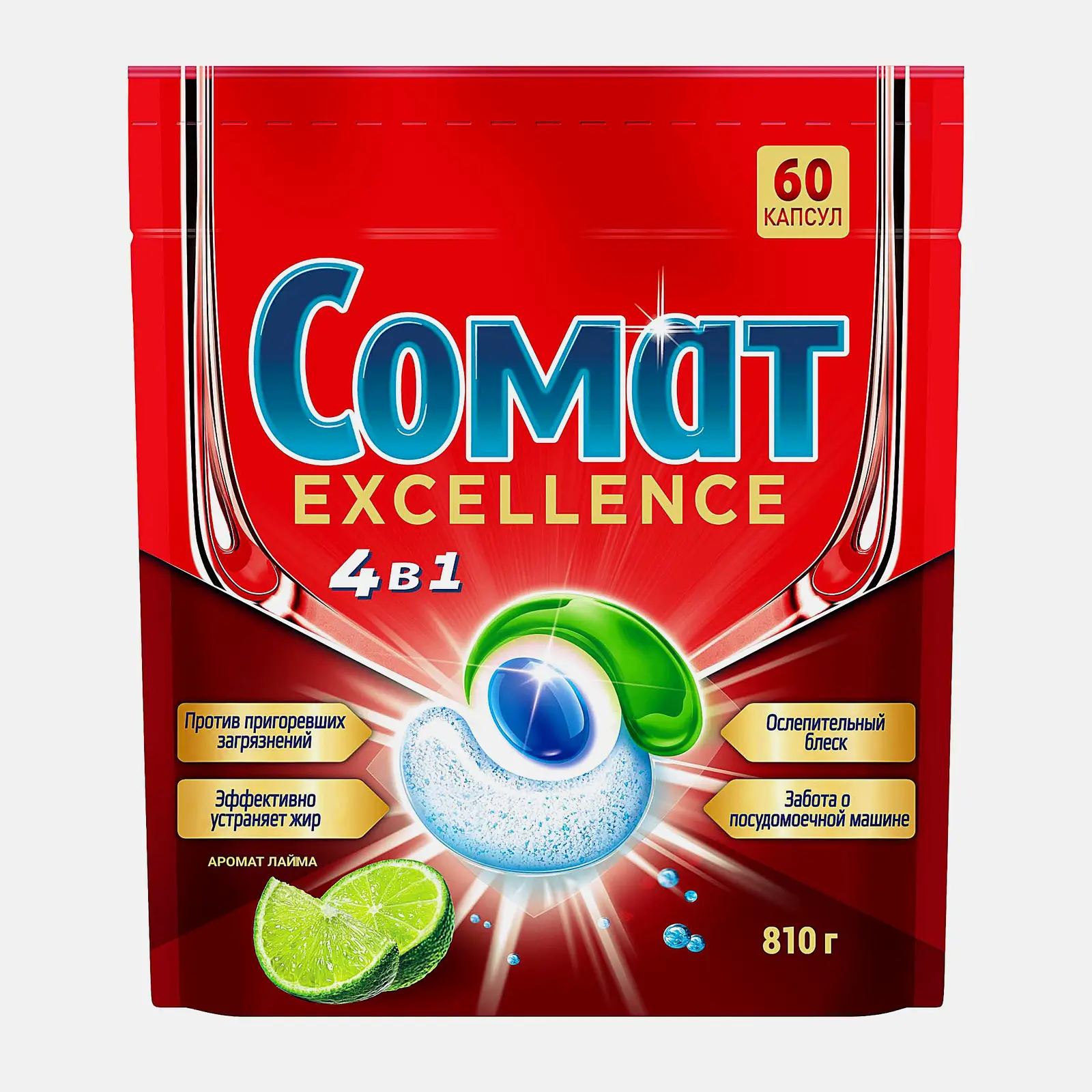 Таблетки для посудомоечной машины Лайм Excellence Сомат 60шт