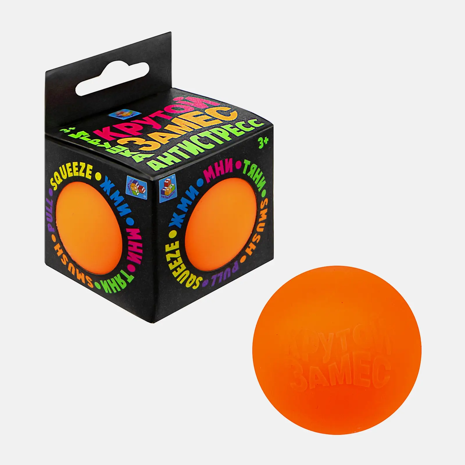 Изображение товара Игрушка 1Toy Антистресс Крутой замес - компактная и стильная для снятия стресса