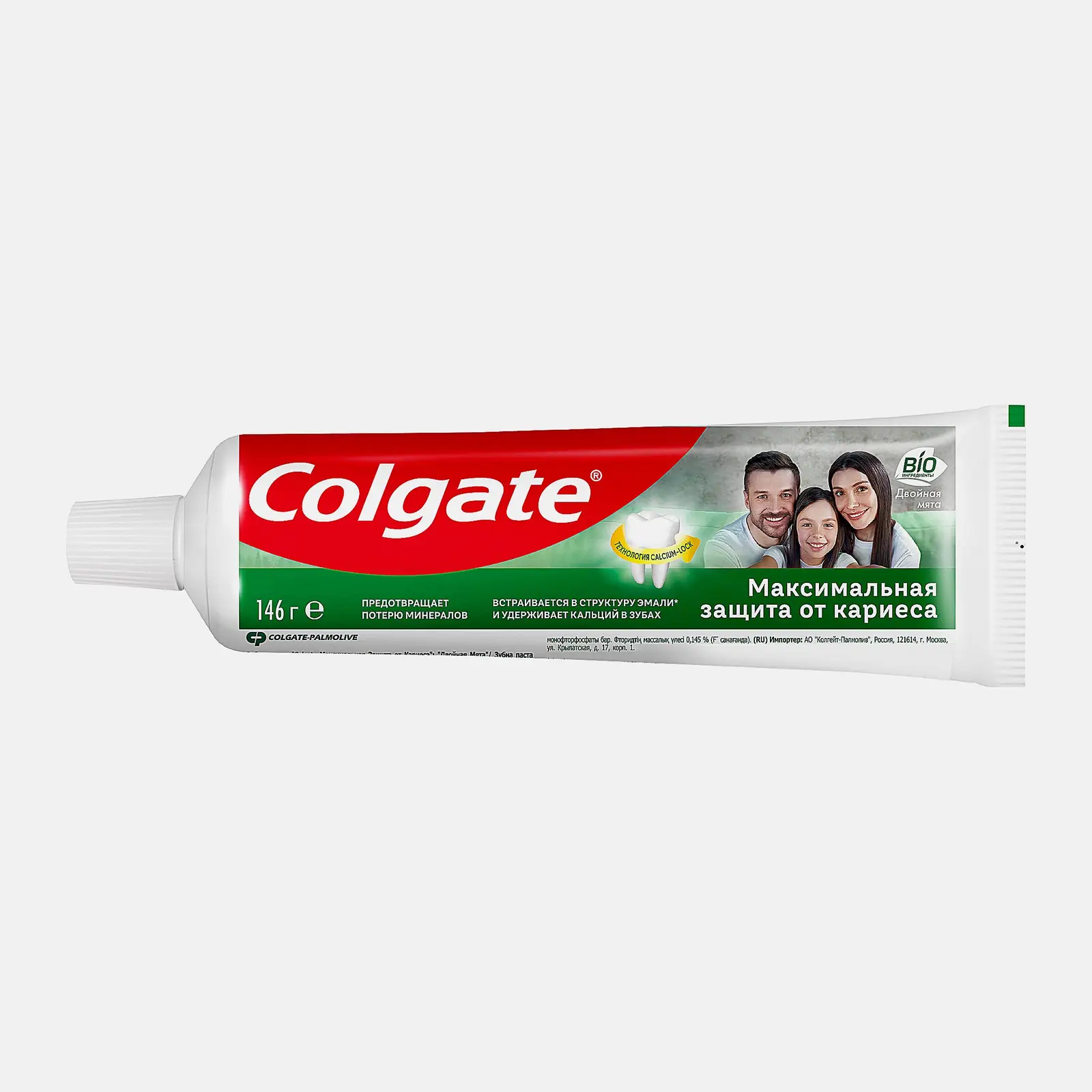 Зубная паста Colgate Максимальная защита от кариеса Двойная мята 100мл - фото 2 Зубная паста Colgate Максимальная защита от кариеса Двойная мята 100мл - фото 2