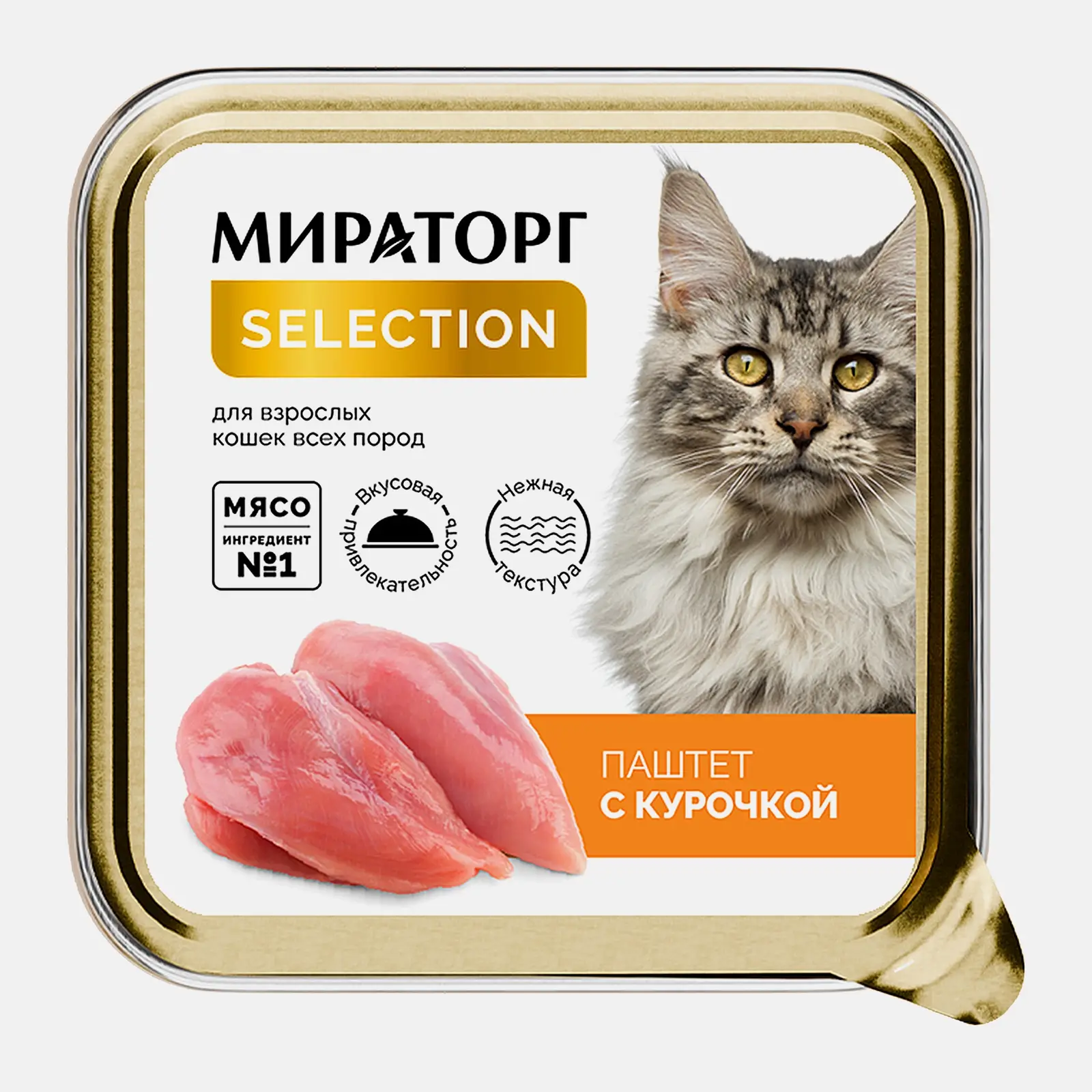 Изображение товара Влажный корм для кошек Мираторг Selection паштет с курицей 100г