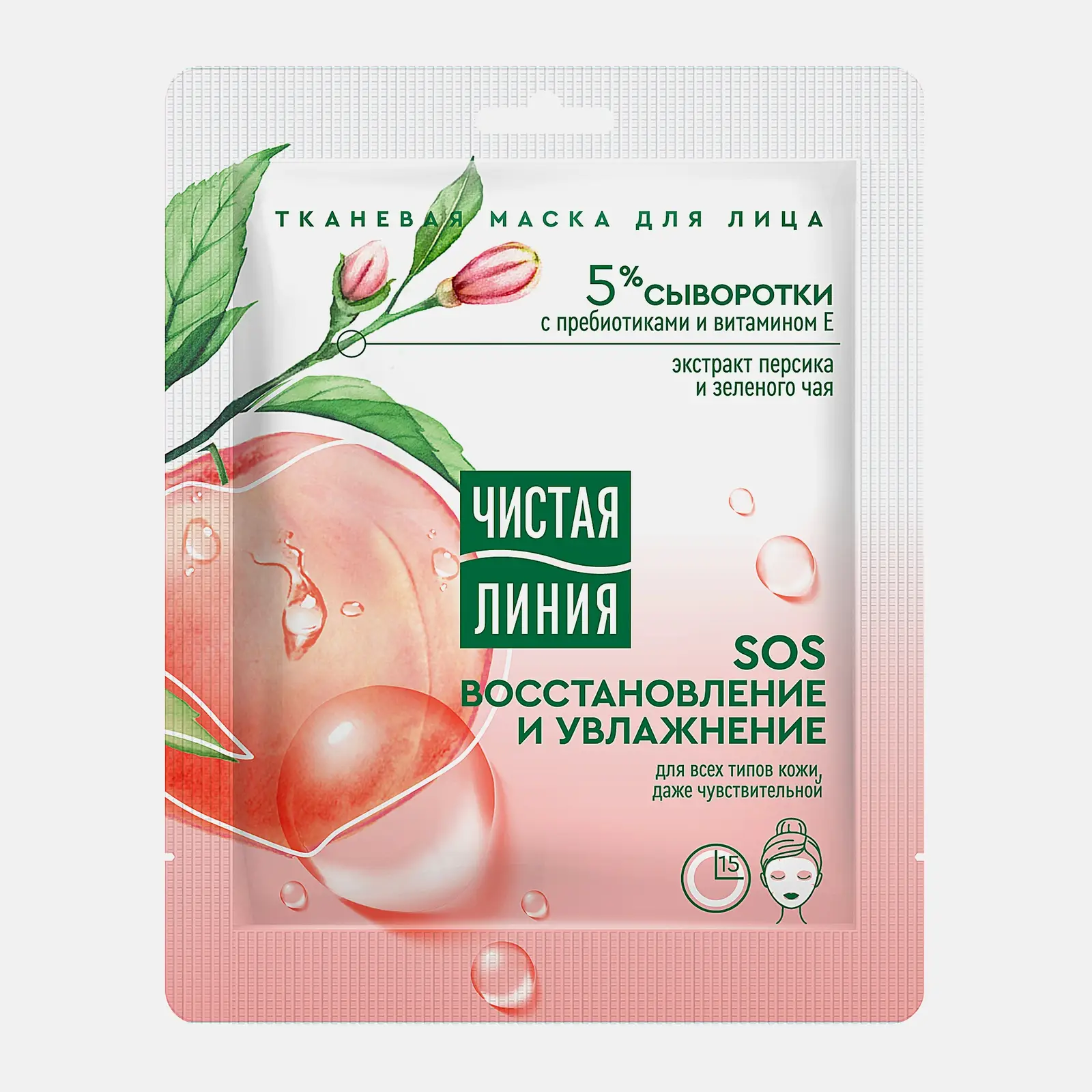 Тканевая маска для лица Восстановление и увлажнение Чистая линия Тканевая маска для лица Восстановление и увлажнение Чистая линия