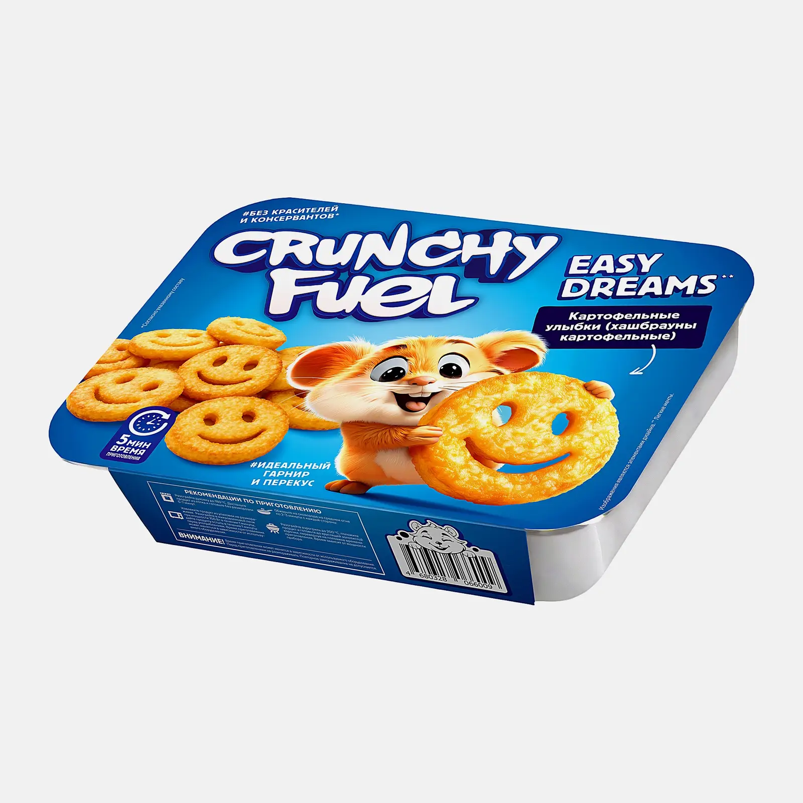 Хашбраун Картофельные улыбки Crunchy Fuel 240г