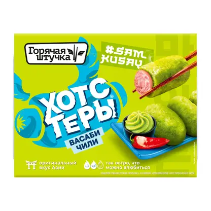 Изображение товара Хотстеры с васаби и чили Горячая Штучка 230г
