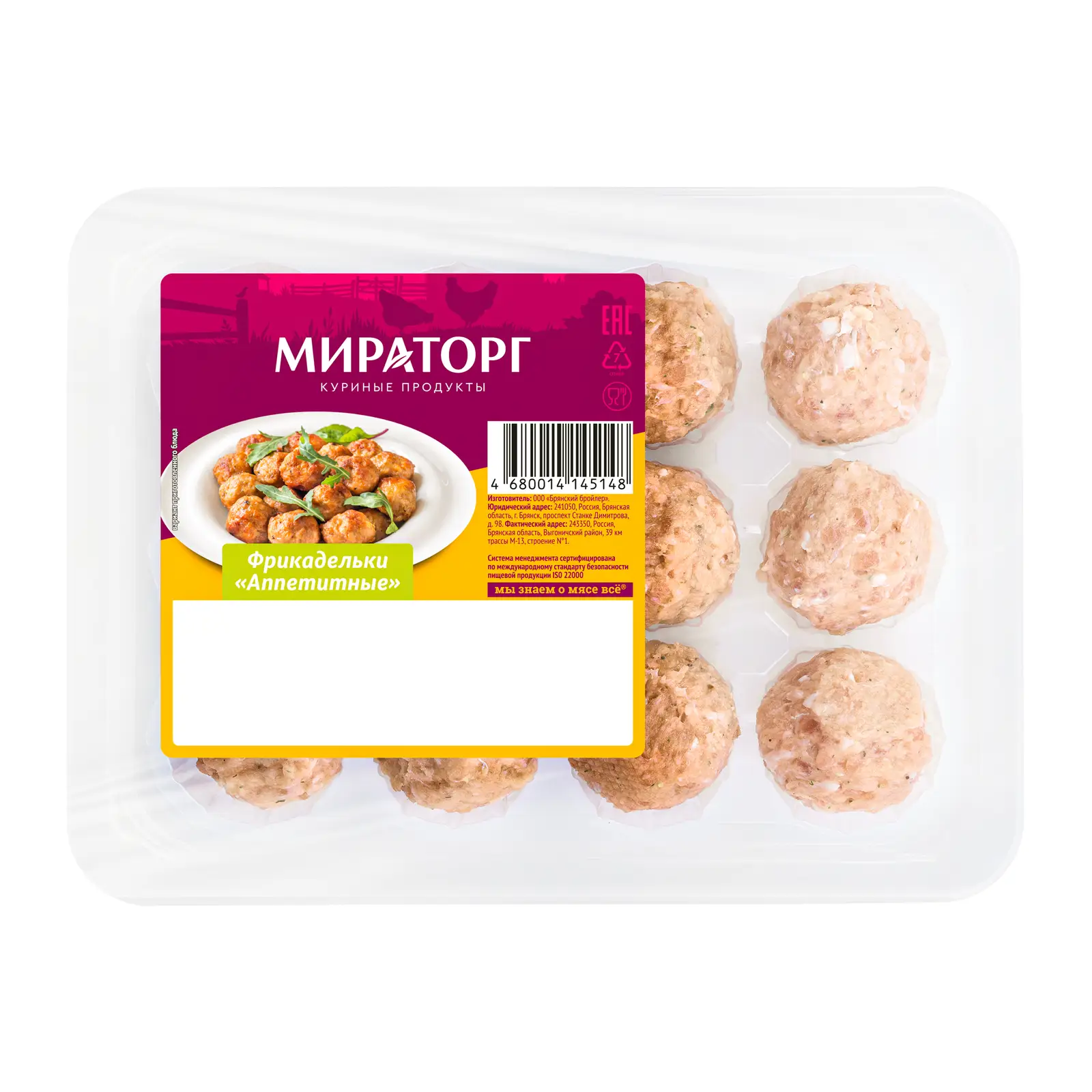 Изображение товара Фрикадельки Аппетитные из мяса цыплёнка-бройлера Мираторг 350г