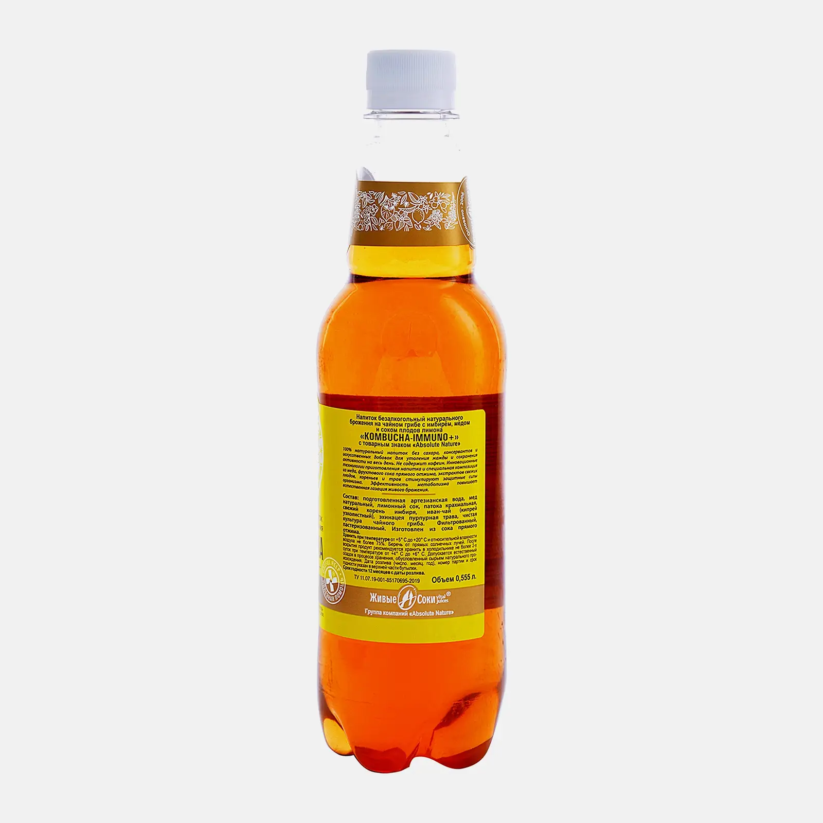 Напиток Kombucha Immuno натуральный природного брожения Мед-имбирь-лимон 555мл - фото 3 Напиток Kombucha Immuno натуральный природного брожения Мед-имбирь-лимон 555мл - фото 3