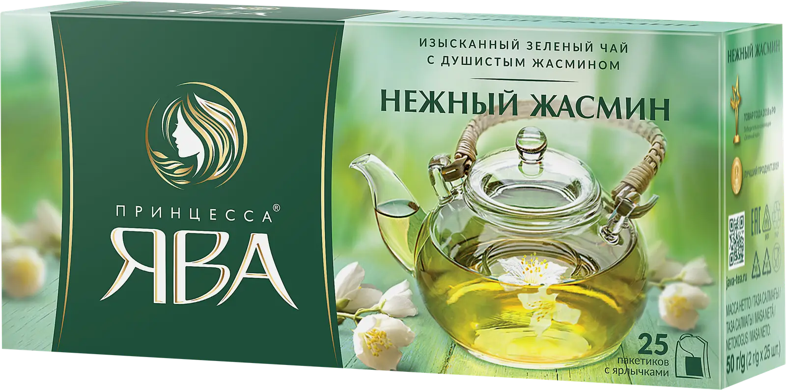 Чай зеленый Принцесса Ява с ароматом жасмина 25пак - фото 6 Чай зеленый Принцесса Ява с ароматом жасмина 25пак - фото 6