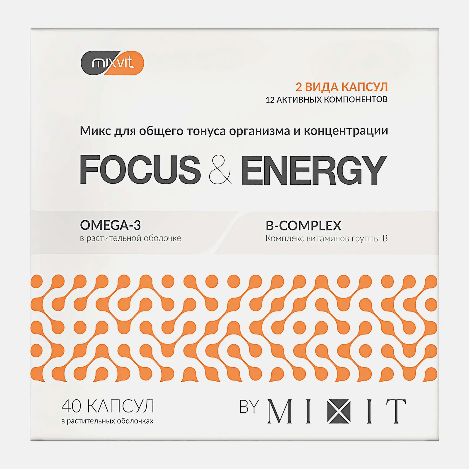 Mixvit Focus & Energy Микс для тонуса организма капсулы 40шт