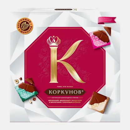 Конфеты Коллекция из молочного шоколада с фундуком и ореховым кремом Коркунов 131г