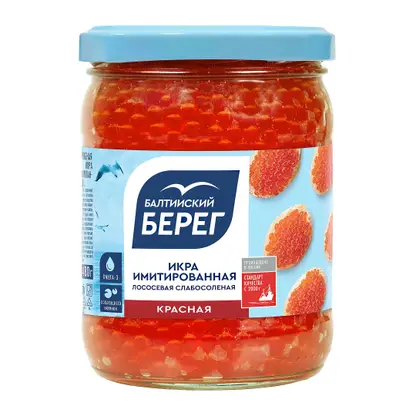 Изображение товара Икра имитированная Балтийский берег 480г натуральный вкус ценная добавка