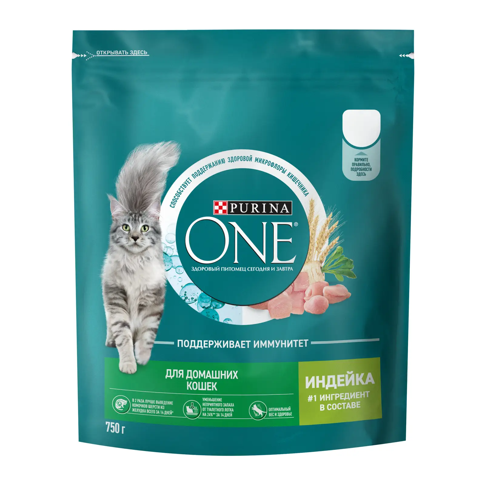 Сухой корм для кошек Purina One При домашнем образе жизни с индейкой и злаками 750г