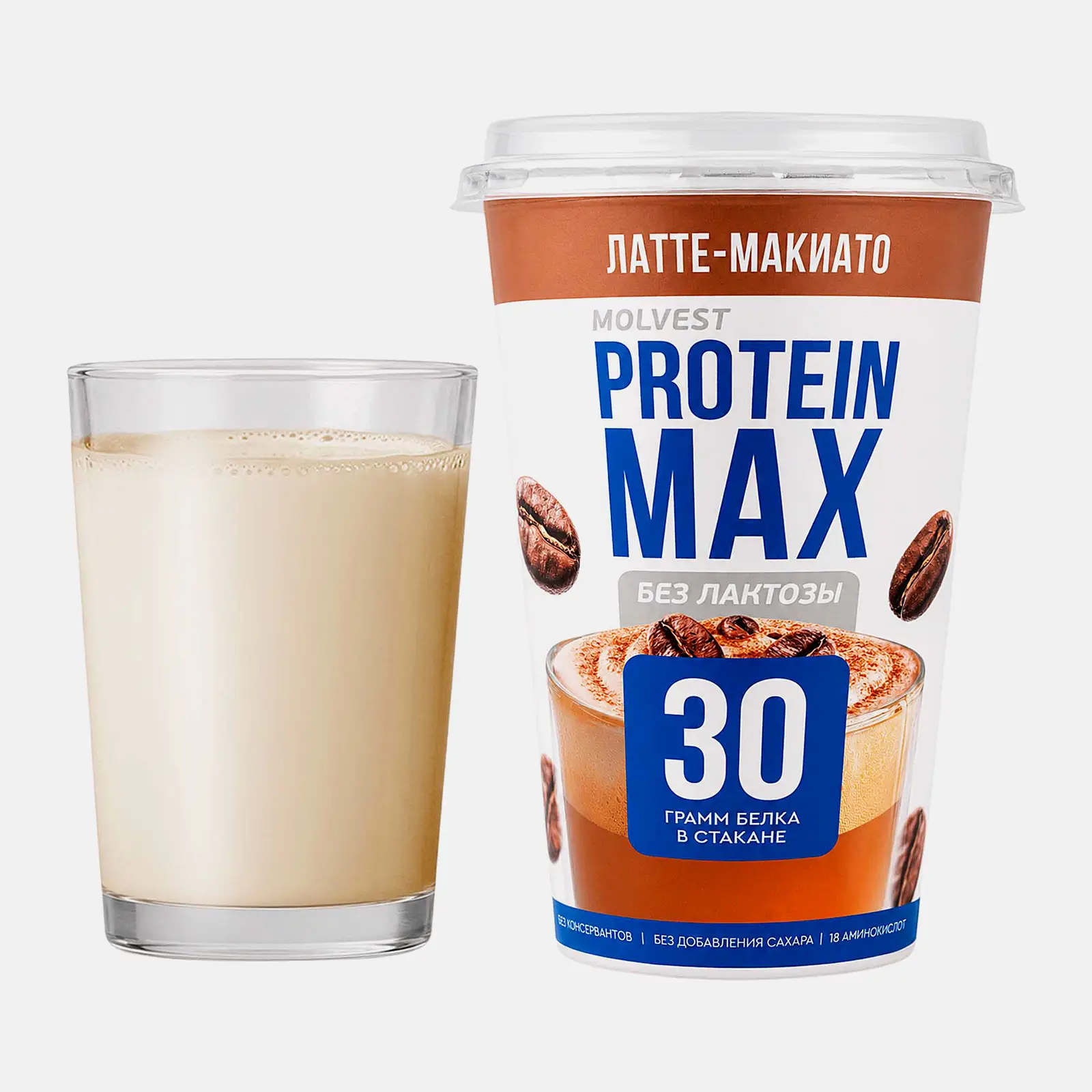 Напиток кисломолочный латте макиато безлактозный Молвест Protein Max 240г - фото 2 Напиток кисломолочный латте макиато безлактозный Молвест Protein Max 240г - фото 2
