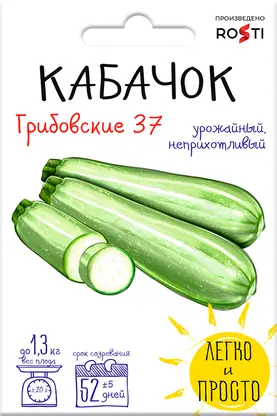 Изображение товара Семена Рости ТПК Кабачок Грибовские 37