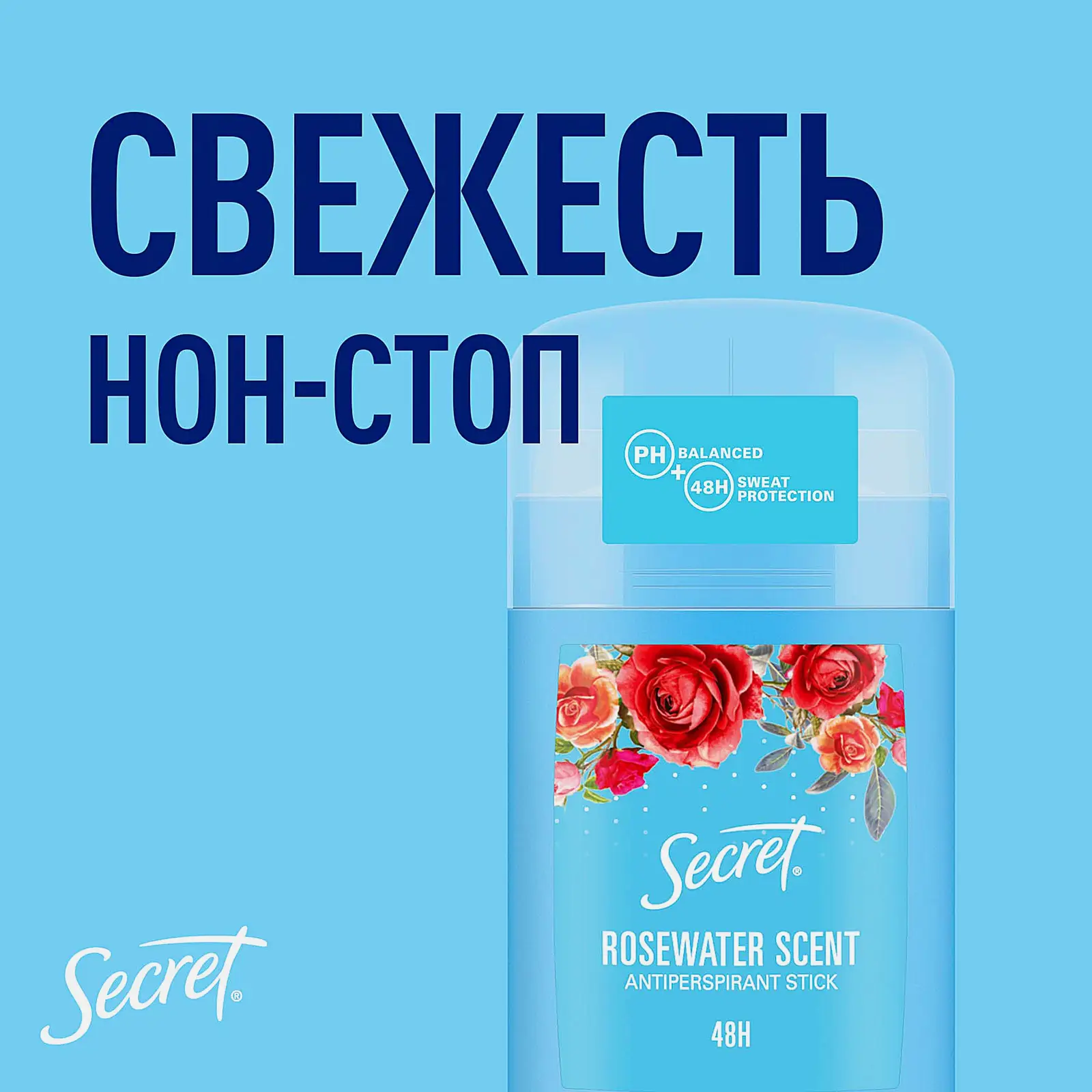 Антиперспирант Secret Rosewater Scent женcкий твердый 40мл - фото 6
