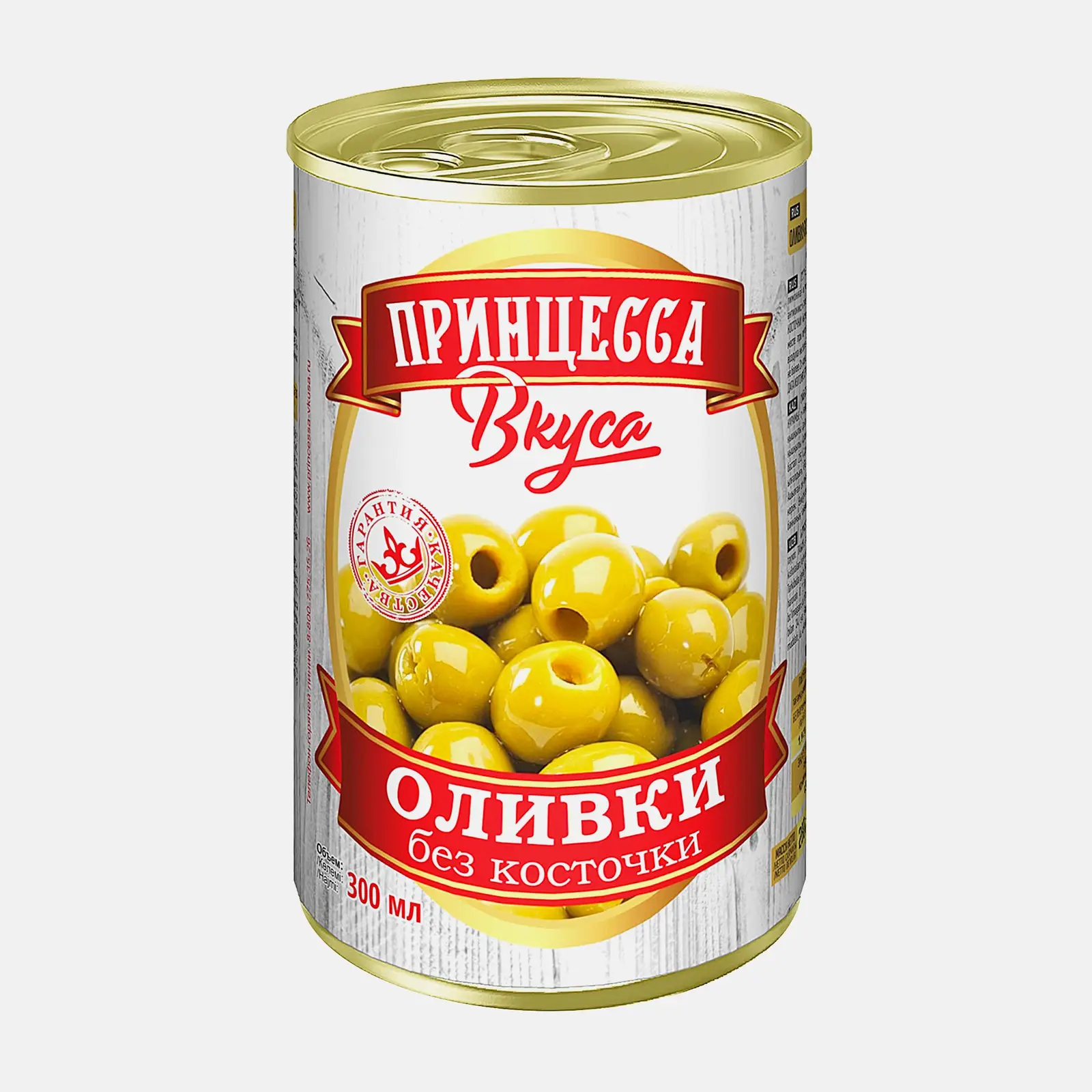 Изображение товара Зеленые оливки без косточек 300 мл Принцесса Вкуса