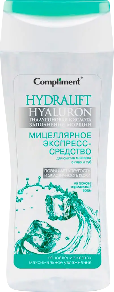 Мицеллярная вода Compliment Hydralift Hyaluron 200мл