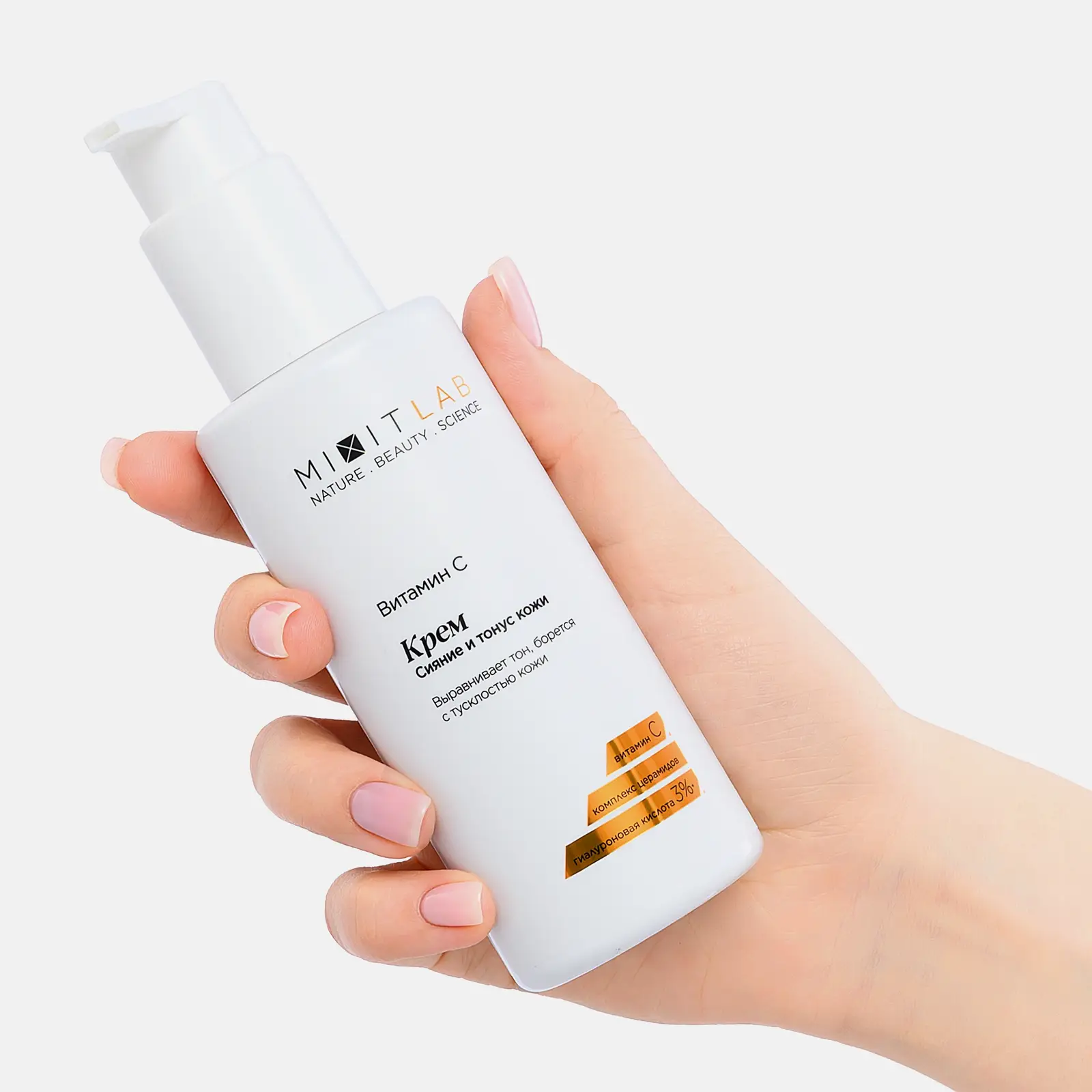 Крем для лица Mixit Lab витамин С комплекс церамидов гиалуроновая кислота для всех типов кожи 150мл