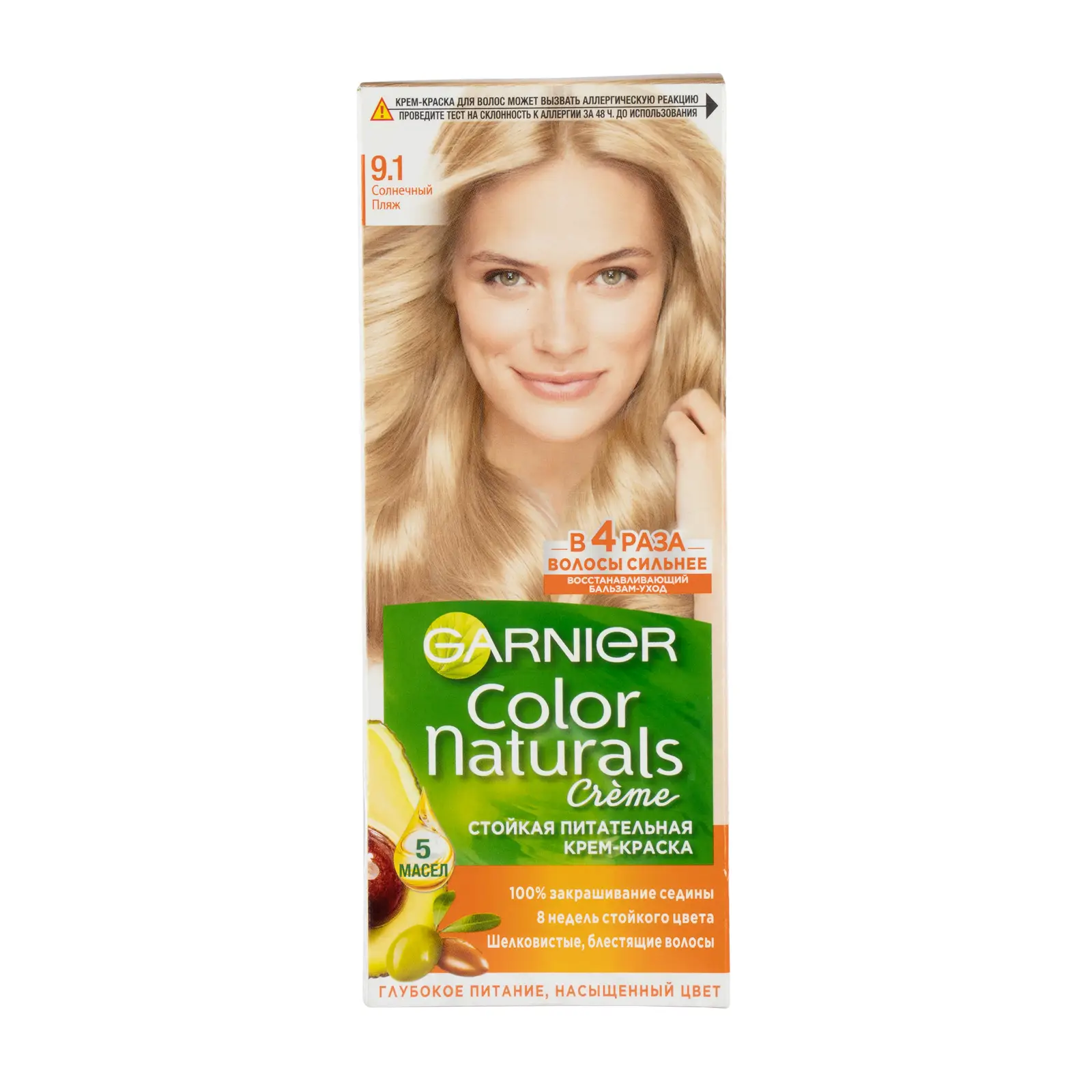 Стойкая крем-краска для волос Garnier Color Naturals Питательная оттенок  9.1 Солнечный пляж — в каталоге на сайте сети Магнит | Краснодар