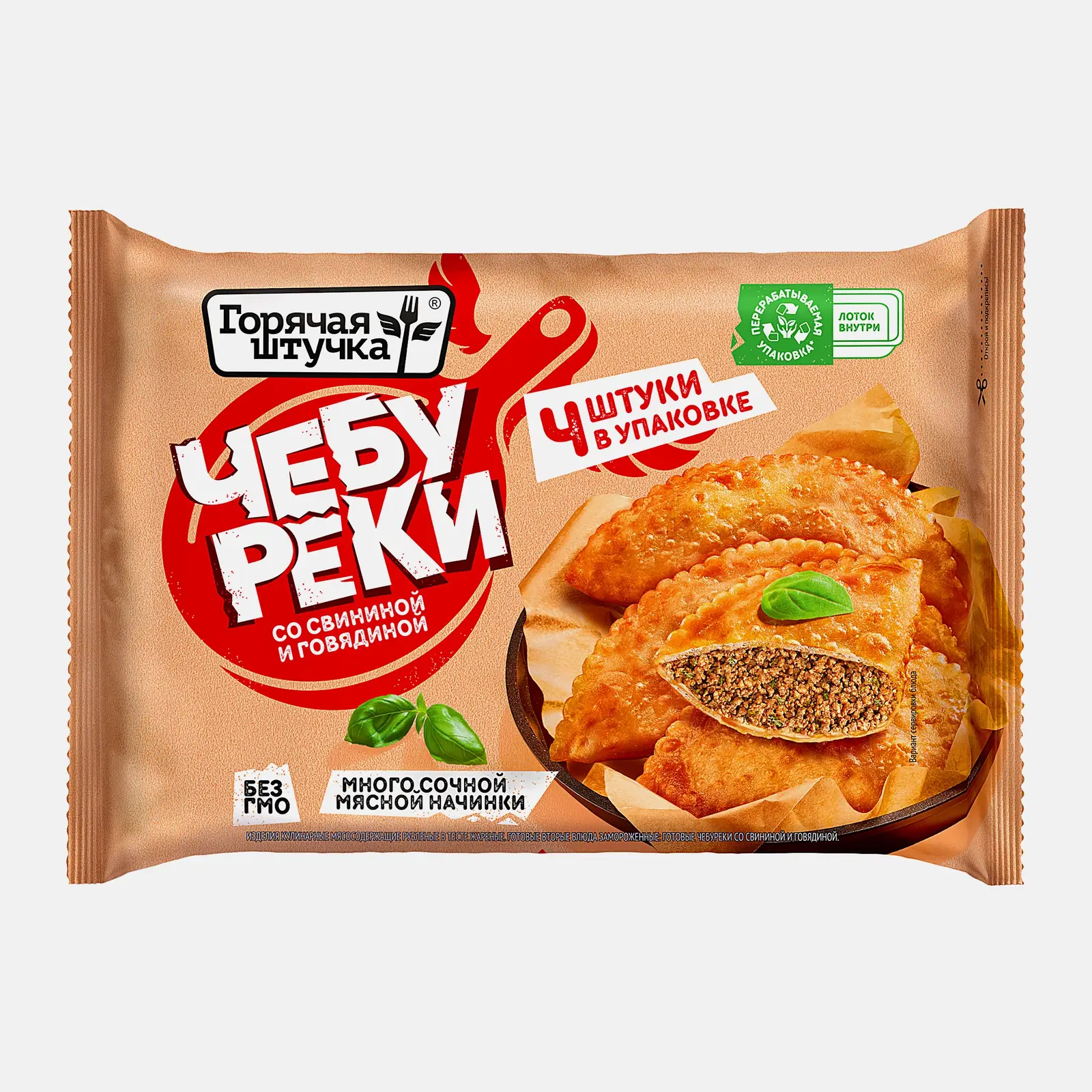 Изображение товара Чебуреки Горячая Штучка со свининой и говядиной 360г