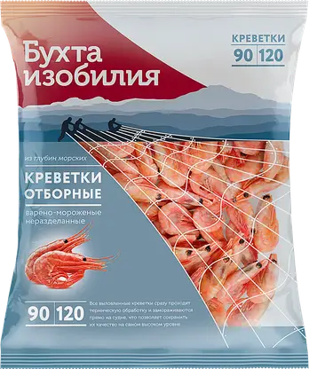 Креветки Бухта изобилия Отборные 90/120 варено-мороженые 850г
