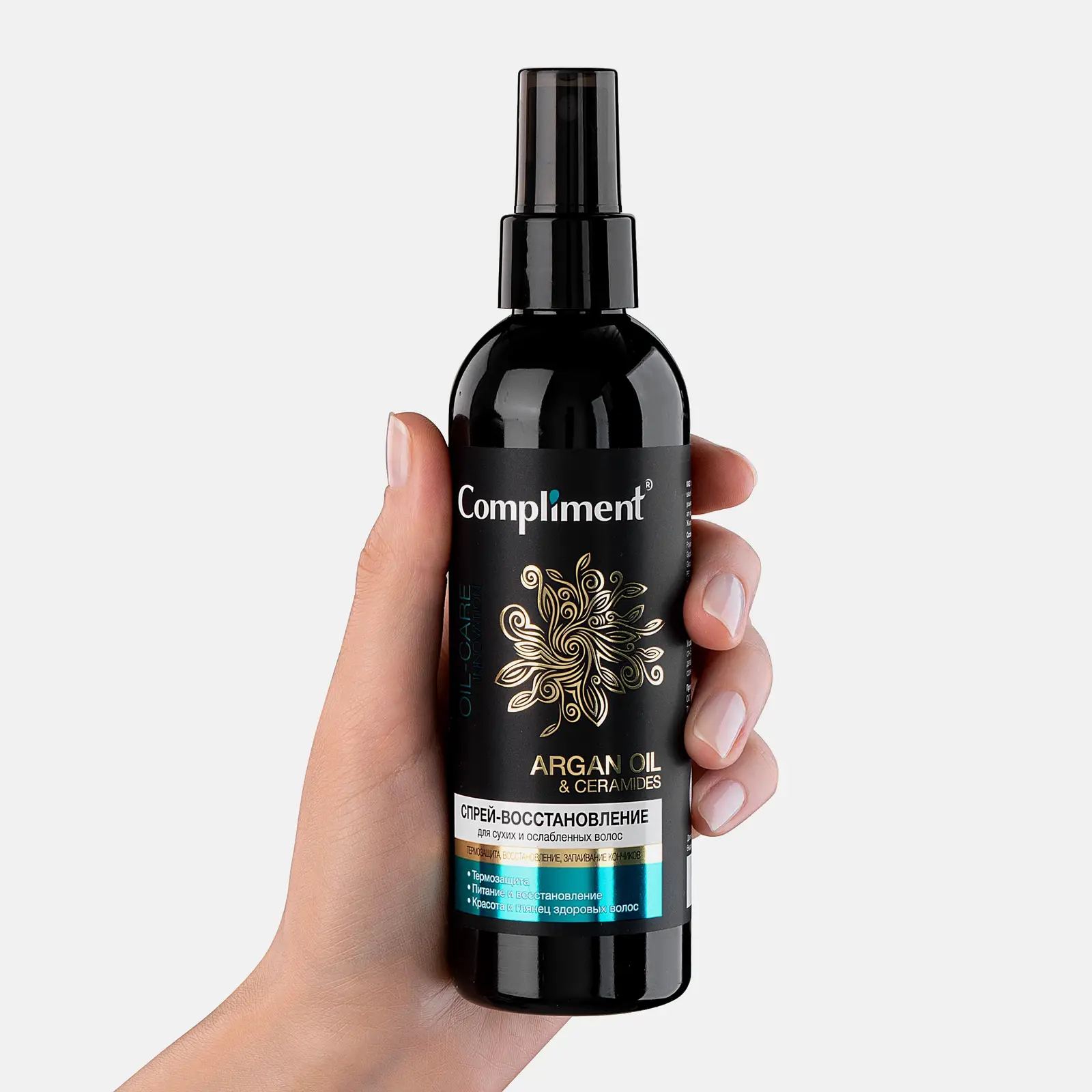 Спрей-восстановление Compliment ArganOil&Ceramides для сухих и ослабленных волос 200мл - фото 3 Спрей-восстановление Compliment ArganOil&Ceramides для сухих и ослабленных волос 200мл - фото 3
