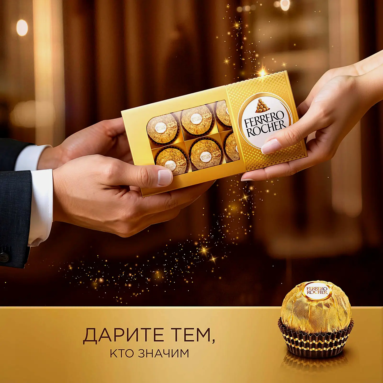 Конфеты Ferrero Rocher из молочного шоколада с начинкой из крема и лесного ореха 75г - фото 9 Конфеты Ferrero Rocher из молочного шоколада с начинкой из крема и лесного ореха 75г - фото 9