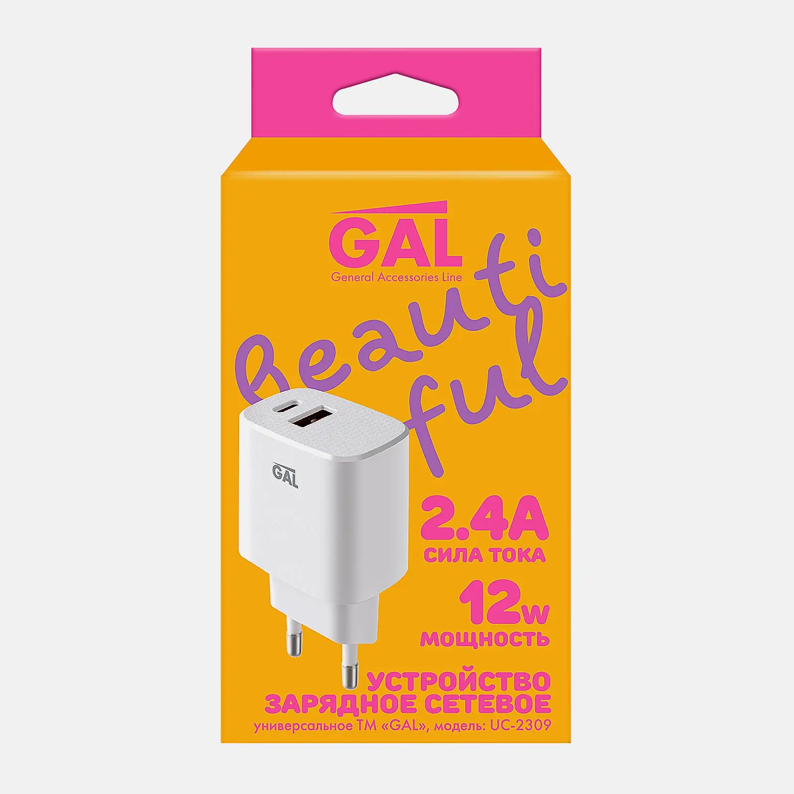 Сетевое зарядное устройство USB A Type-C Gal UC-2309 12W
