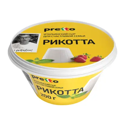Изображение товара Сыр Pretto Рикотта 45% 200г