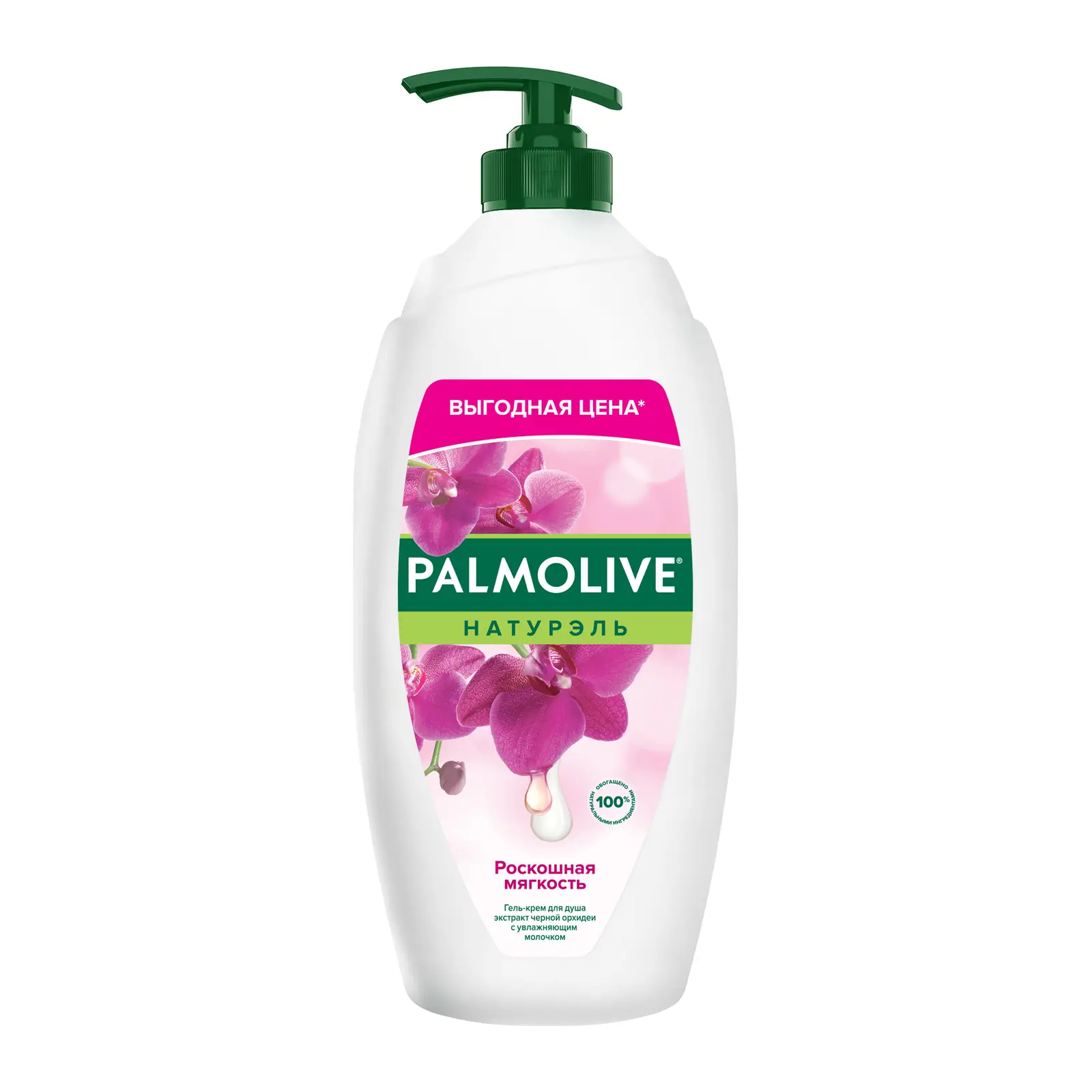 Гель для душа Palmolive Натурэль Роскошная мягкость 750мл